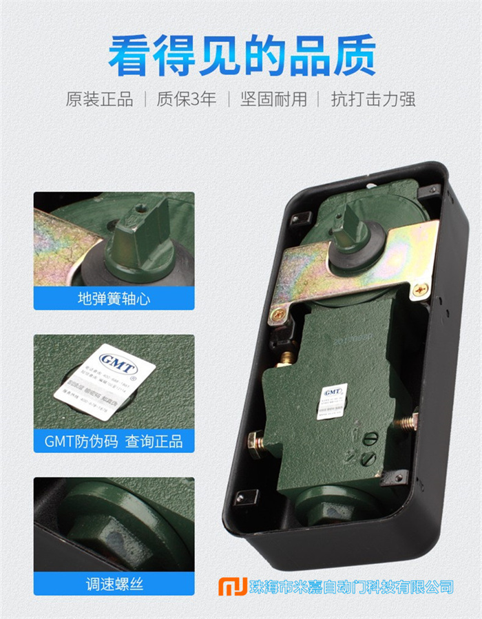 GMT地弹簧N-180
