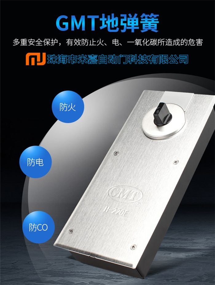 GMT地弹簧无框玻璃门地弹门木门带框门H-220E