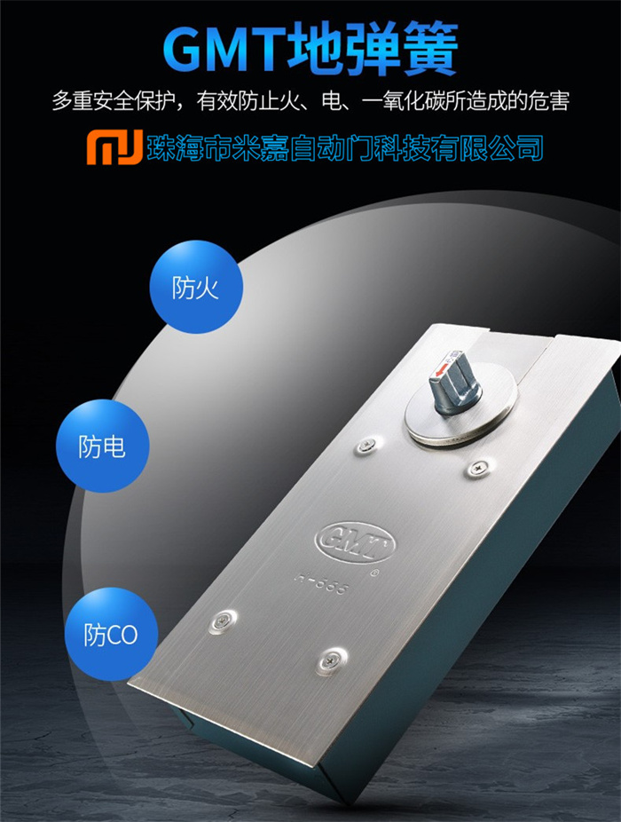 GMT无框玻璃门地弹门木门地弹簧H-555