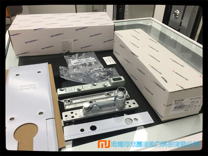 德国多玛BTS75V地弹簧DORMA玻璃门重型地弹簧配件