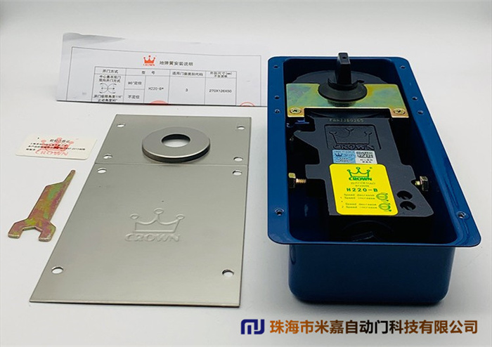 原装皇冠地弹簧H220B玻璃门木门有框门地簧带定位
