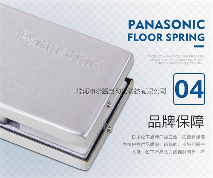 松下Panasonic不锈钢玻璃门夹无框门地弹簧门无框上夹JFL-020