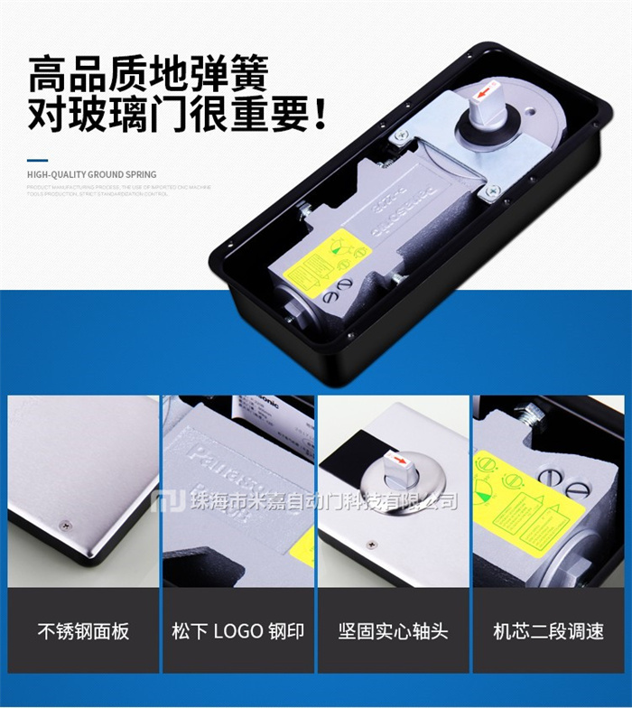 松下Panasonic无框玻璃门松下地弹簧通用型木门有框门地簧P-220B