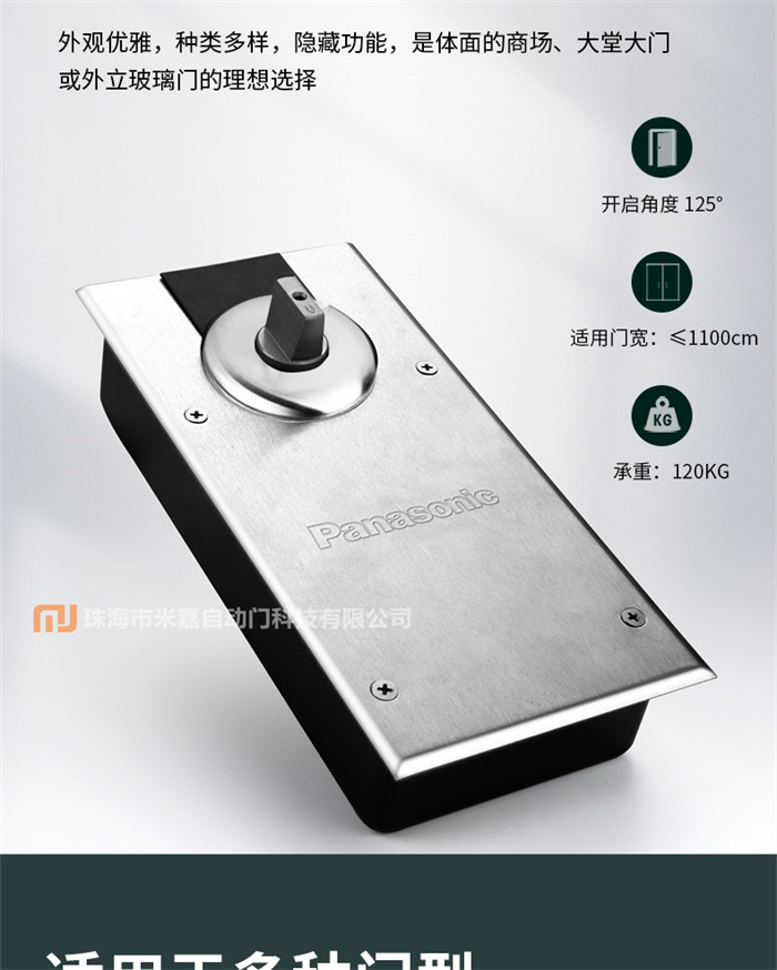 松下地弹簧可替换N-818地弹簧有框玻璃门地轴铝合金门