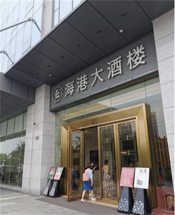 珠海海港大厦安装感应门