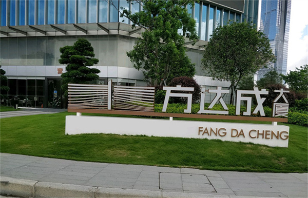 珠海方达成大厦安装松下感应门