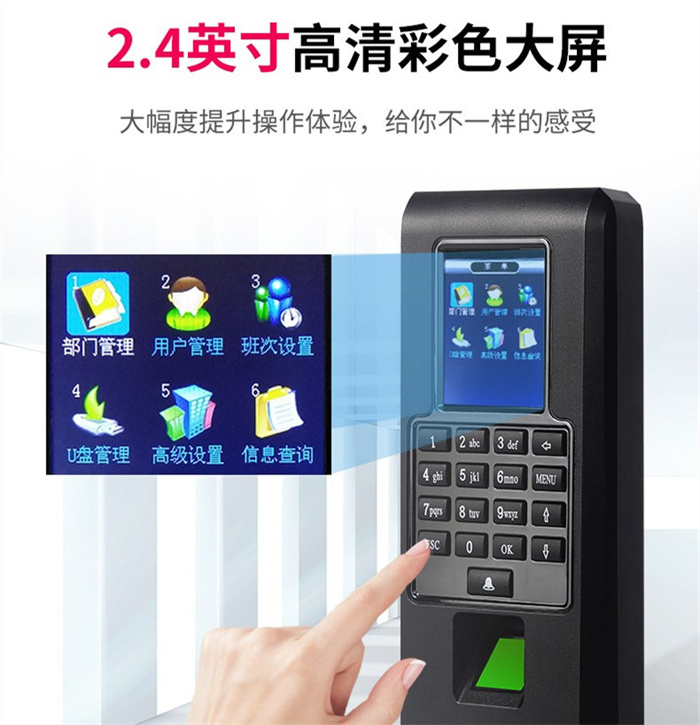 盖卓GZ-371指纹考勤电子门禁系统套装办公室家用密码读卡器一体主机