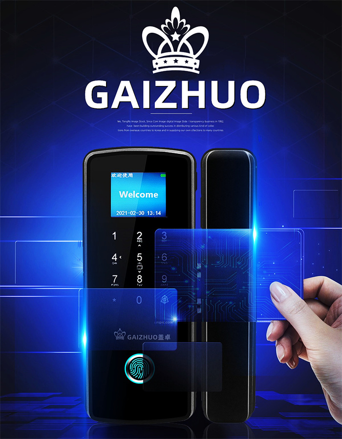 GAIZHUO盖卓508办公室玻璃门指纹锁免开孔