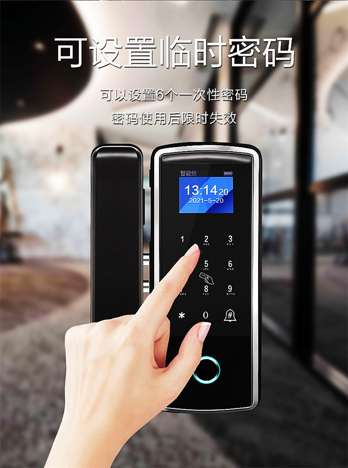 GAIZHUO盖卓808免布线玻璃门指纹锁免开孔