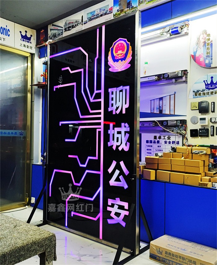 KTV掌纹门